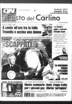 giornale/RAV0037021/2005/n. 236 del 29 agosto